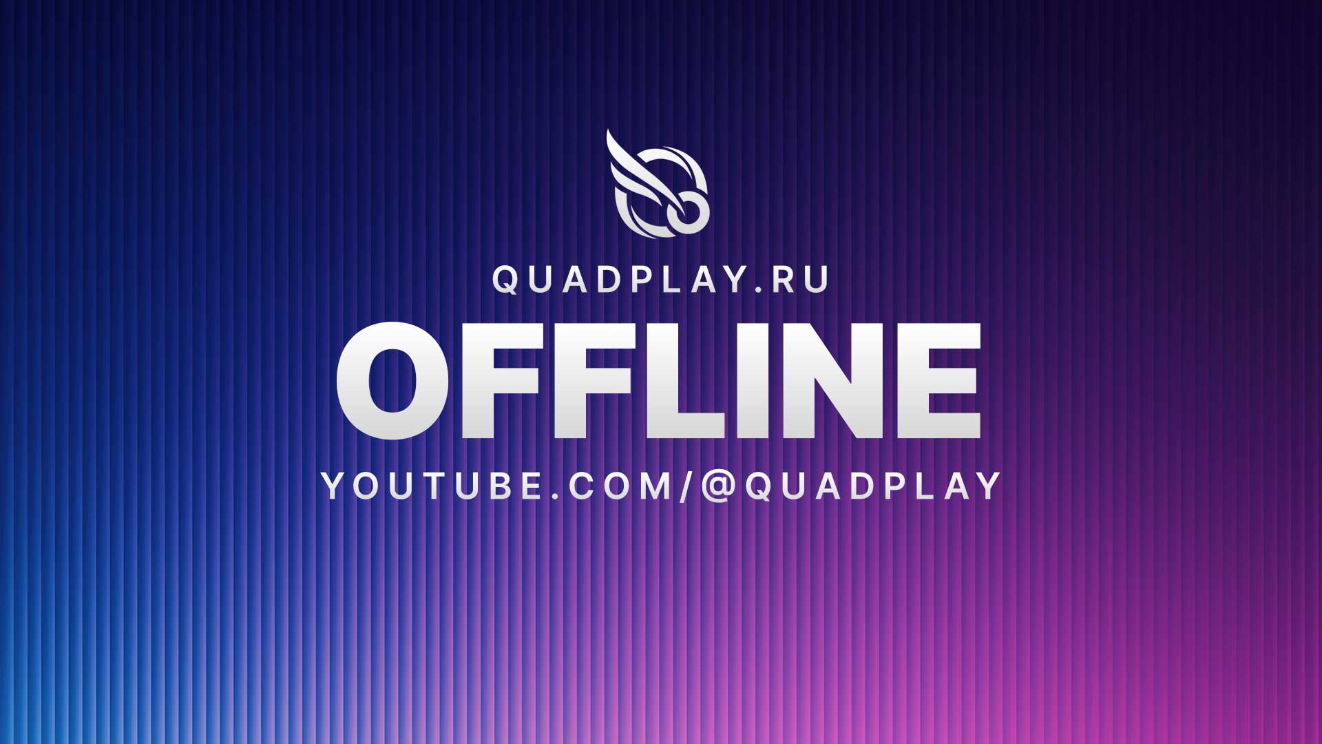 YouTube Stream Offline